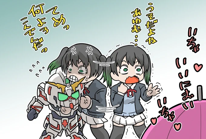 2話 