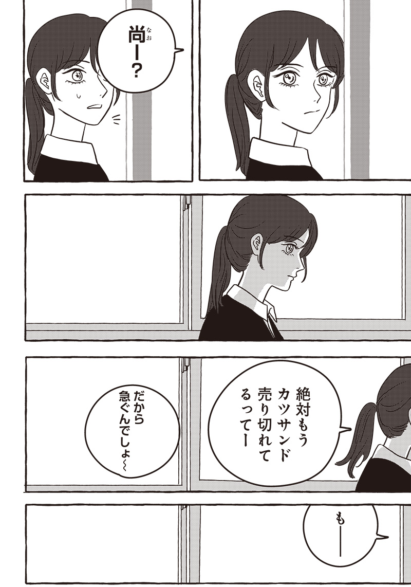 (2/12) 