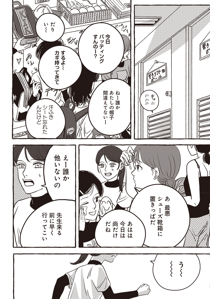(5/12) 