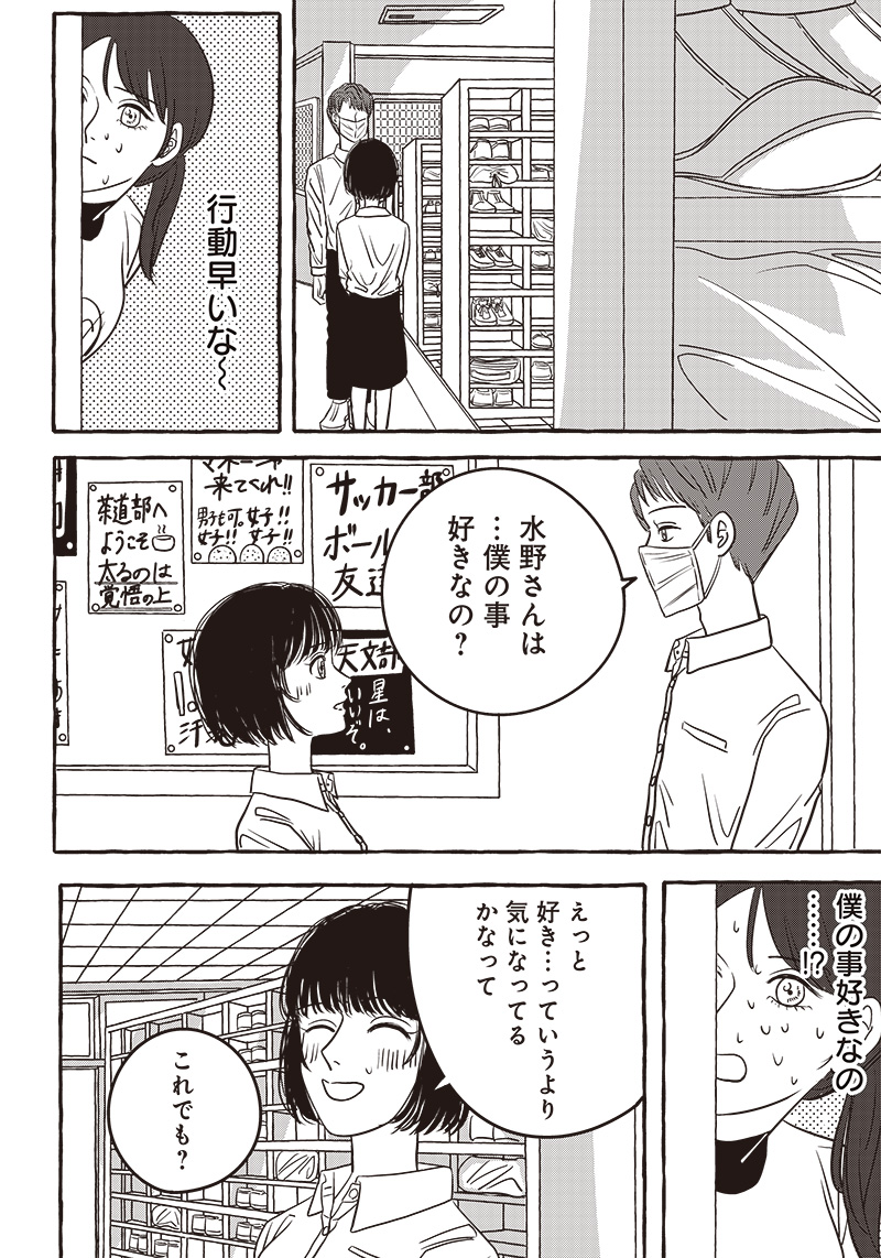 (5/12) 