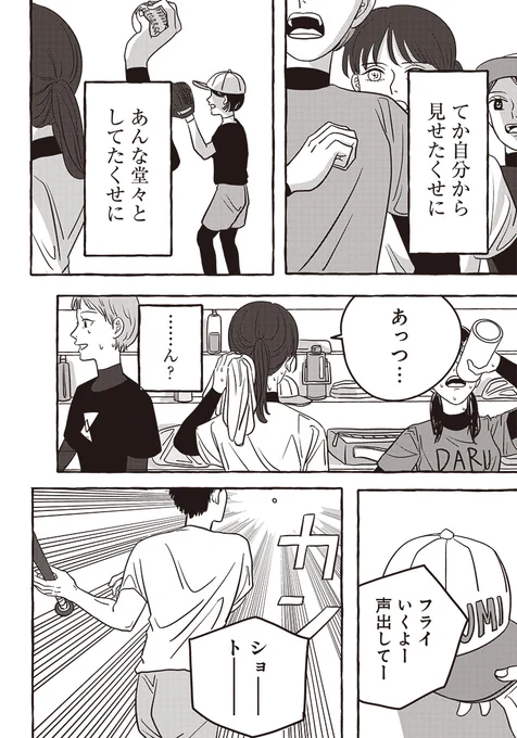 (7/12) 