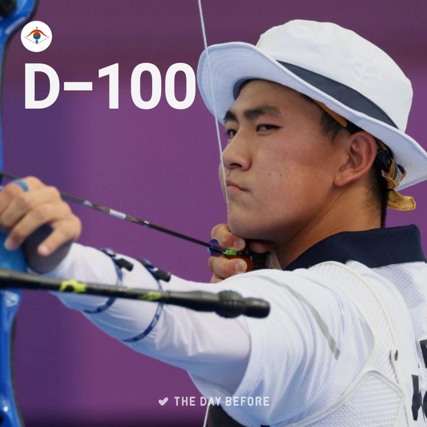 archery_deok's tweet photo. 파리 올림픽 D-100🥰 https://t.co/2qtSZBmNN4
