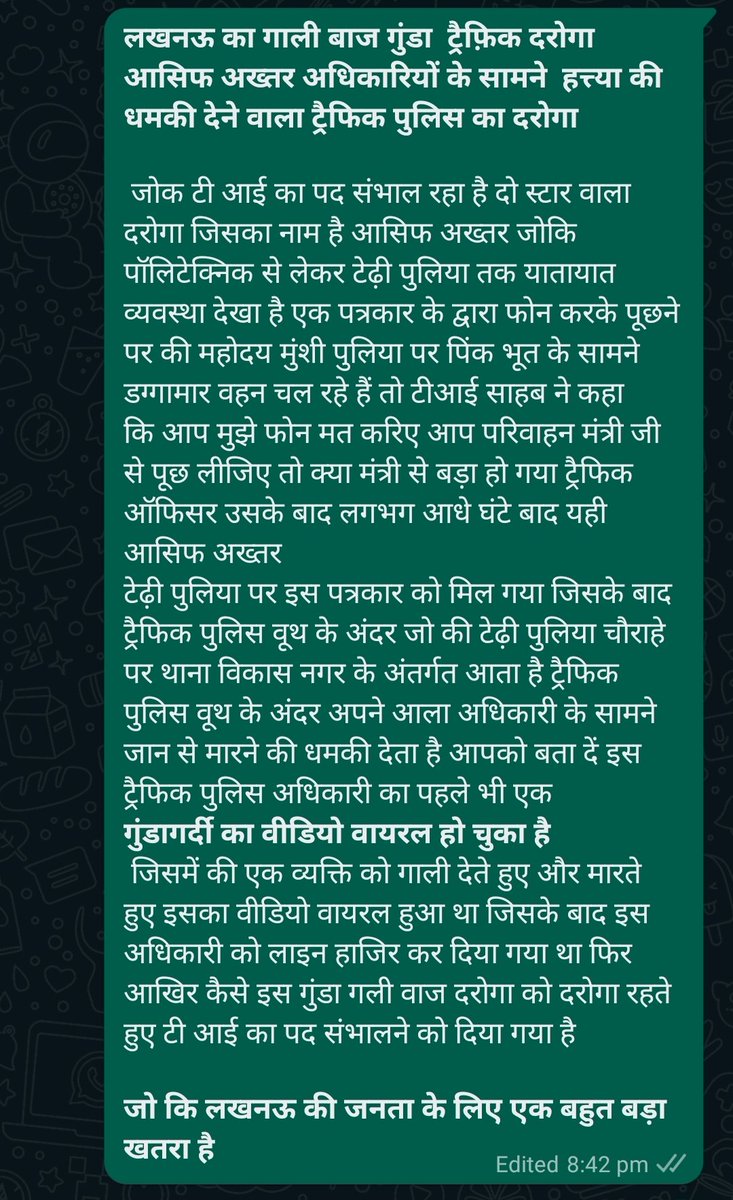 manojkukashyap's tweet image. #लखनऊ का गाली बाज गुंडा हत्या की धमकी देने ट्रैफिक  दरोगा आसिफ अख्तर
@Uppolice 
@uptrafficpolice 
@dgpup 
@myogiadityanath
