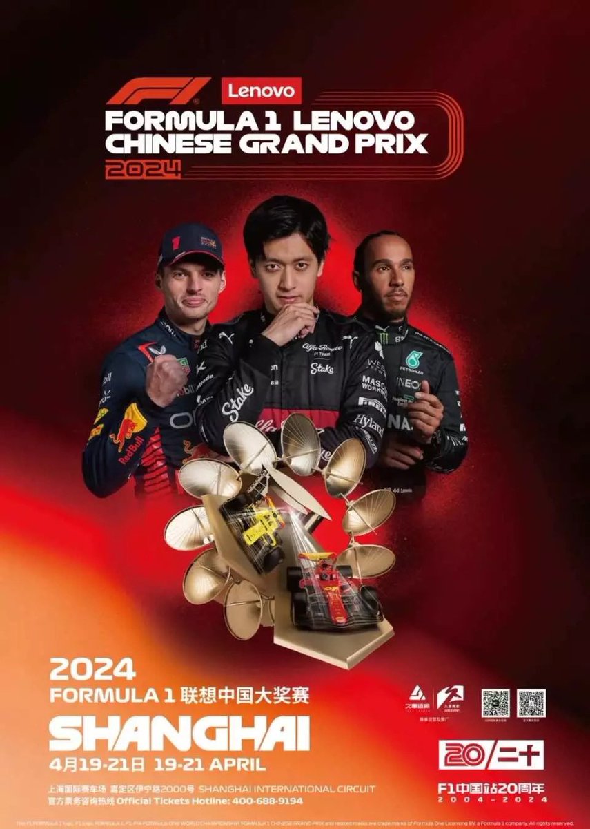 105 Grandes Premios de #F1, 105 banderas a cuadros agitadas, dos títulos de Lewis y tres de Max pasaron antes de volver a territorio chino. El #ChineseGP 2019 celebró la carrera número 1000 en la historia de la #F1 y regresa para realizar el GP 1106 y la Sprint 13 del serial.