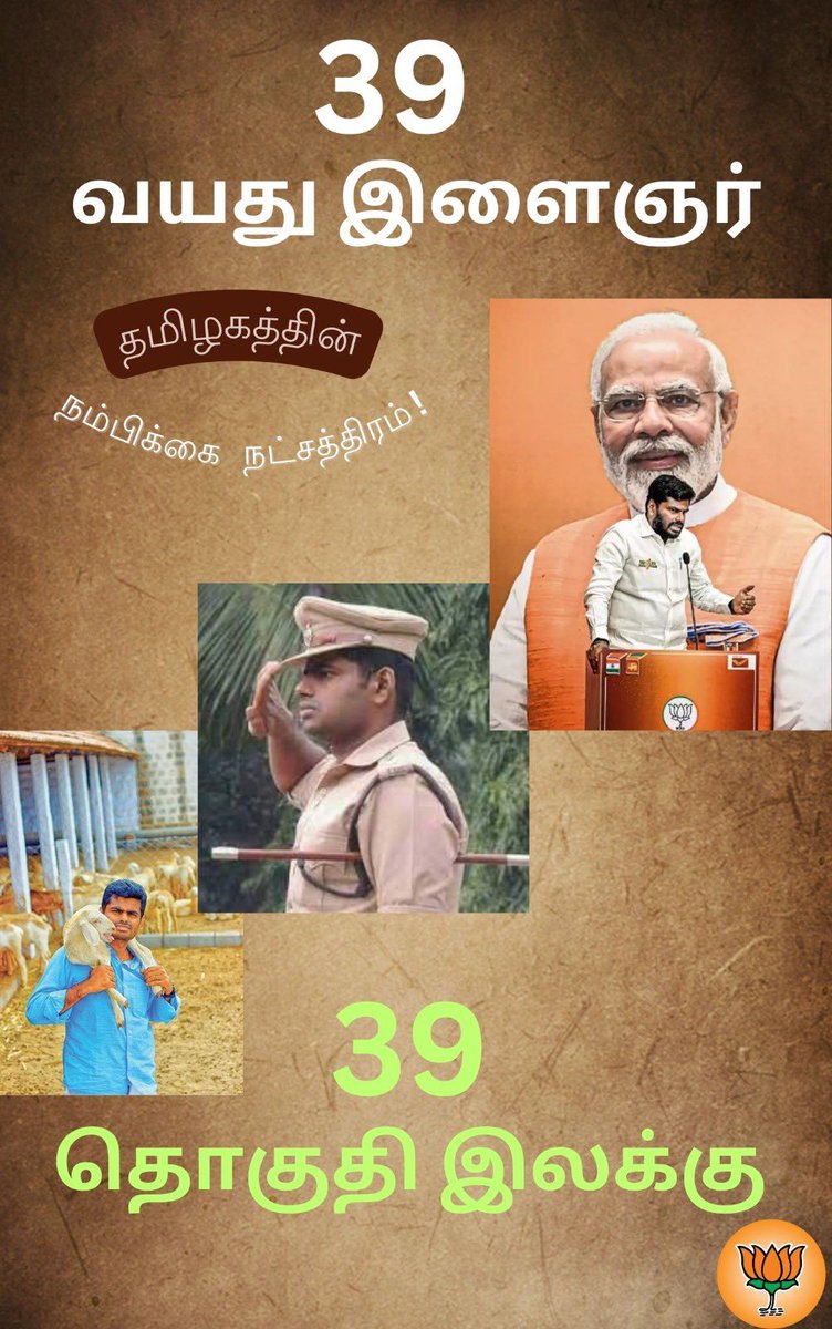 Chennagee's tweet photo. Your vote counts!!
#Election2024 @annamalai_k @OfOverseas @BJPCoimbatore https://t.co/vRIHjeik6s
