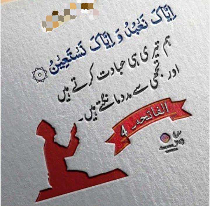 Assalam O Alaikum