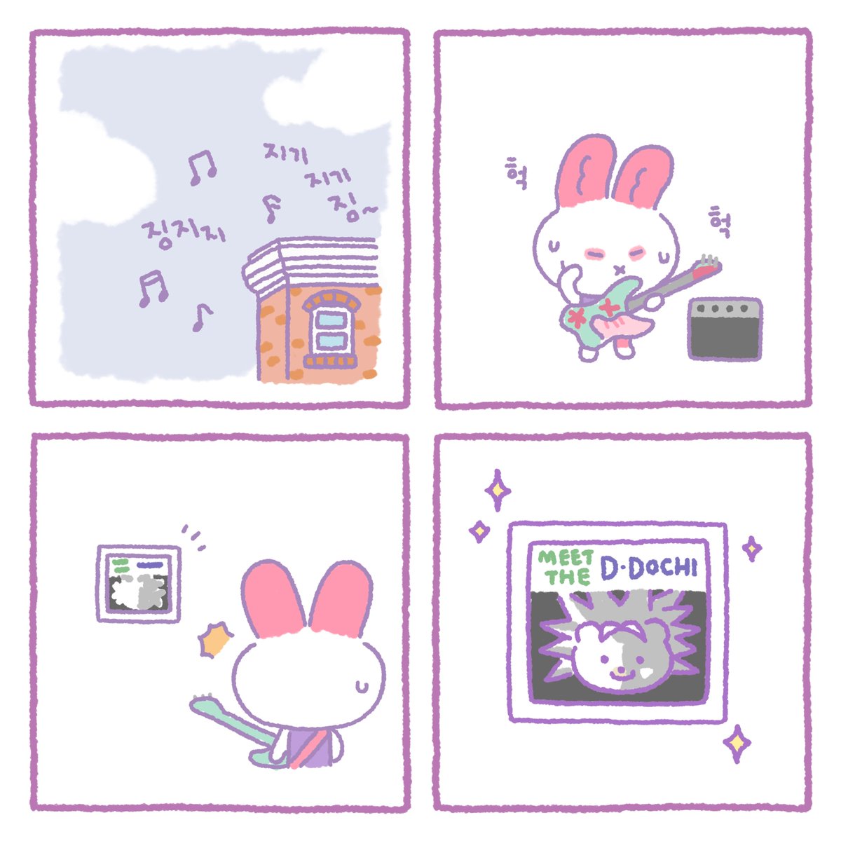 happychococream's tweet photo. 오늘도 해피는 한 걸음 더 가까이 다가가는 중 👣 https://t.co/AyfyrMogXY