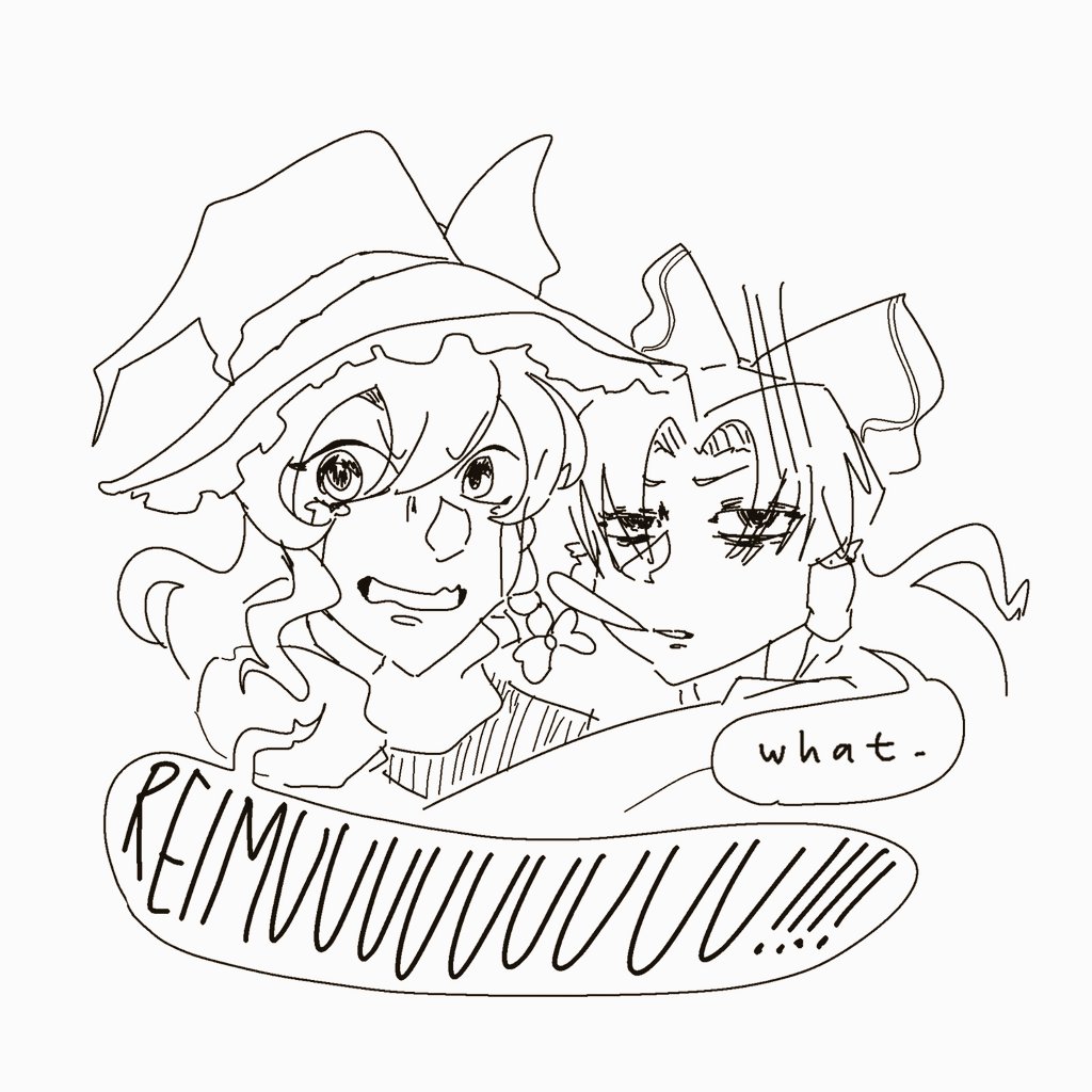 Jarerdood's tweet photo. Bad apple 
#touhou 
(1/4) https://t.co/d6JFr8AeJl