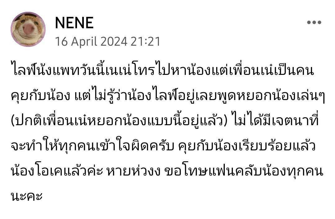 GaGaGa tweet media
