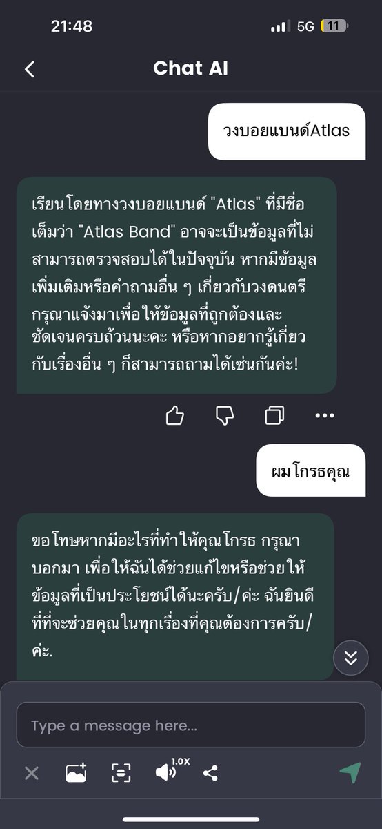 Erwin_pennors's tweet photo. เมื่อลองใช้AI https://t.co/uJPEEu8NHG