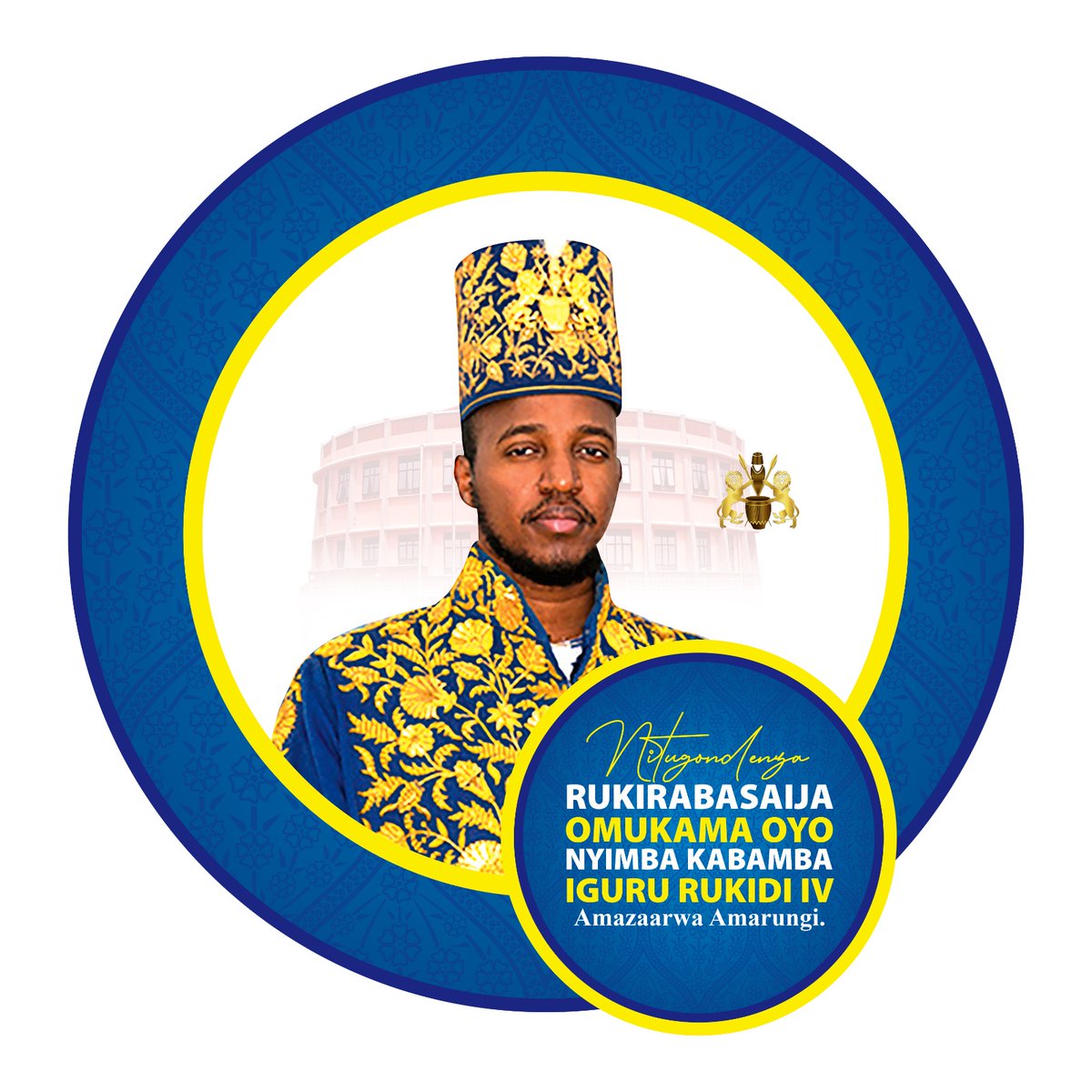 Join us in extending heartfelt birthday wishes to His Majesty, the King of Tooro, @KingOyoOfficial! As the Ministry of Tourism, we celebrate His Majesty's reign and invite you all to experience our rich culture, breathtaking landscapes, and warm hospitality of Tooro Kingdom.