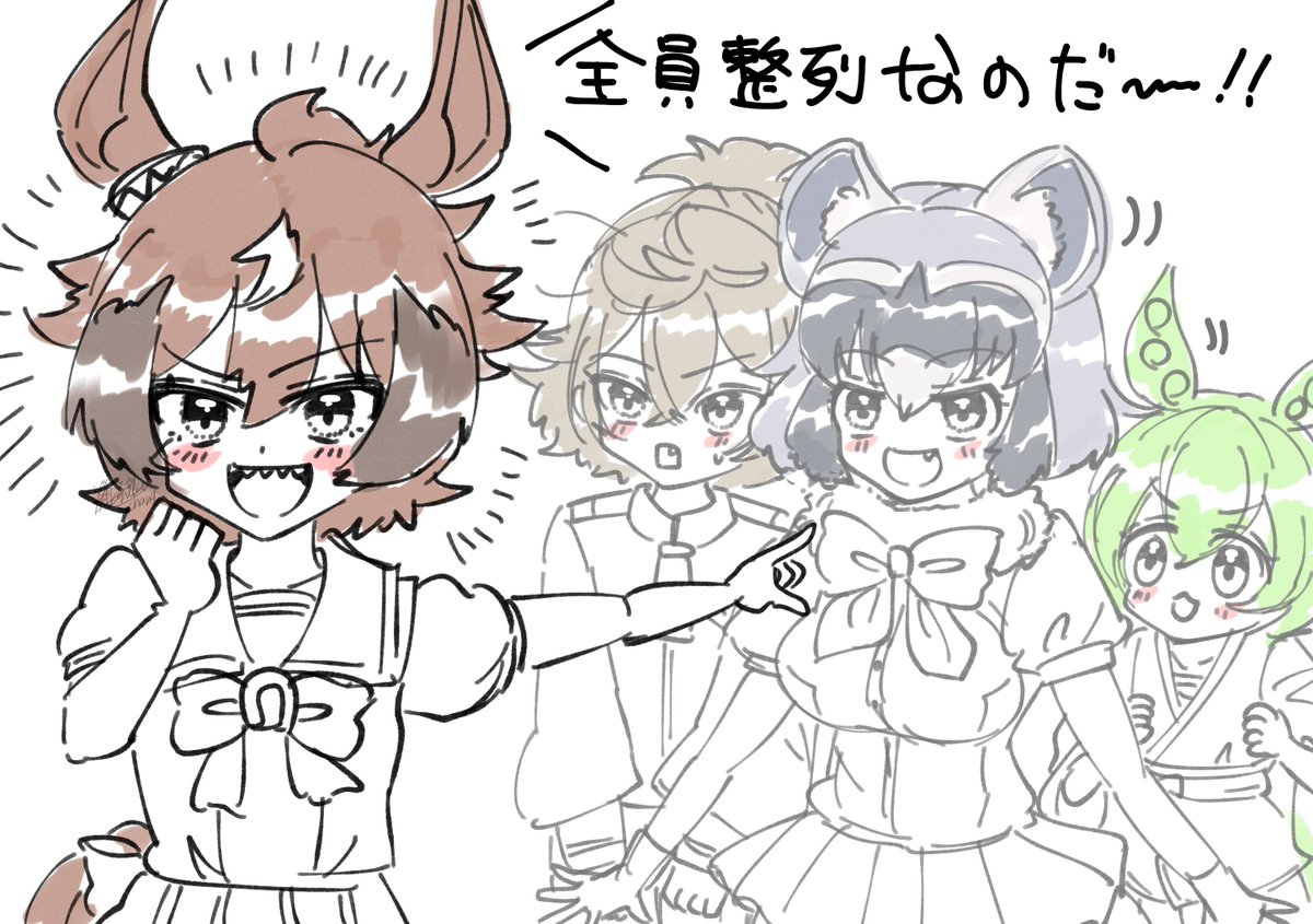 なのだ空間が広がっていて可愛いですね! 