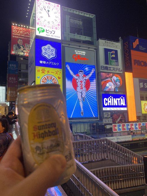 なう この酒が一番旨い https://t.co/IGXL3RB9Yj