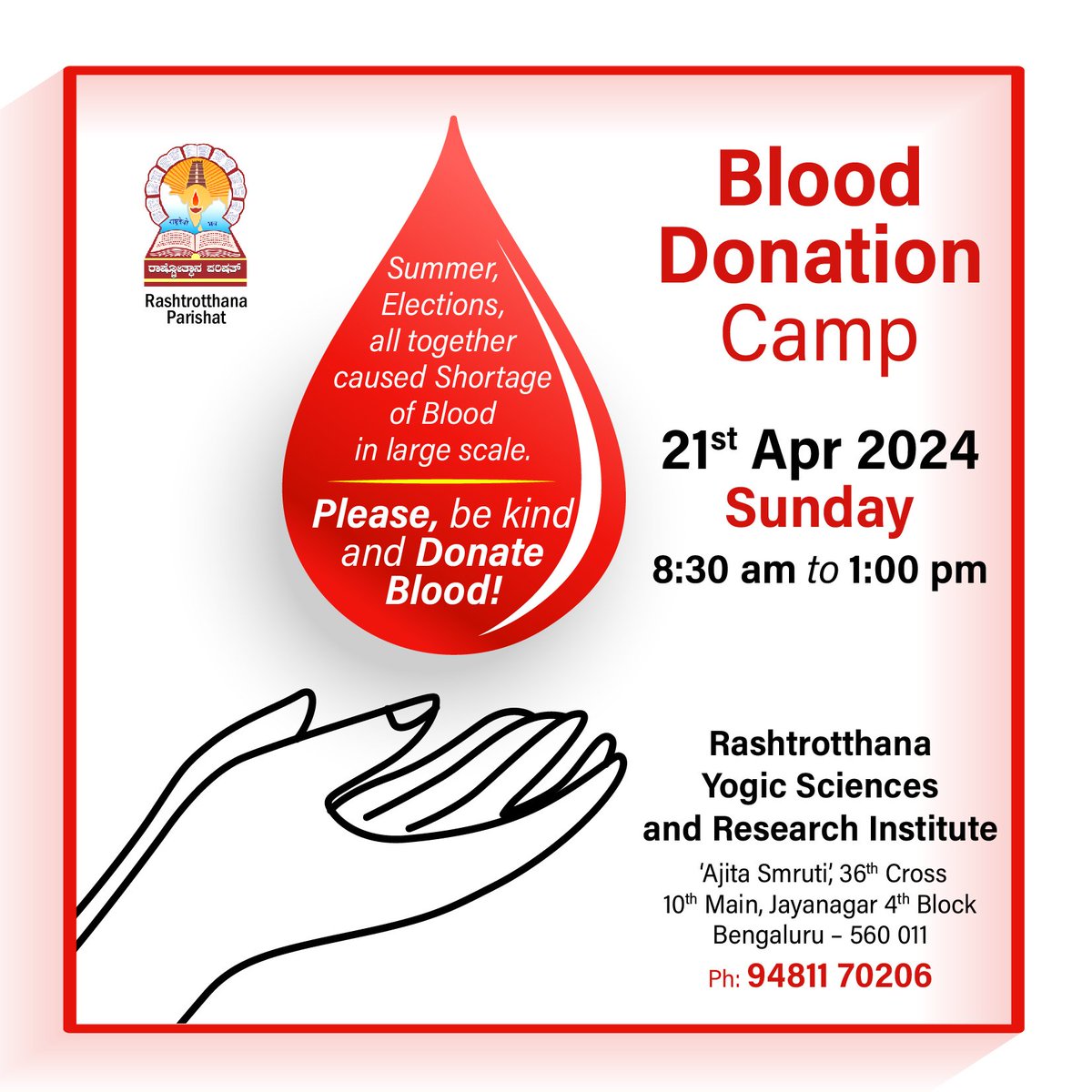 #Bengaluru 
#BloodDonationCamp 🩸

Date- 21 April 2024
Time- 8:30am to 1 pm

✅Venue-  Rashtrotthana Yoga Centre, Jayangar, #Bengaluru

@BloodAid 
@BloodDonorsIn 
@HEROSFoundation 
@gounder_ramya 
@SWWELYYIN 
@thesks24 
@rishi7_roy 
@PrernaSrivasta 
@DibyaRanjan4841