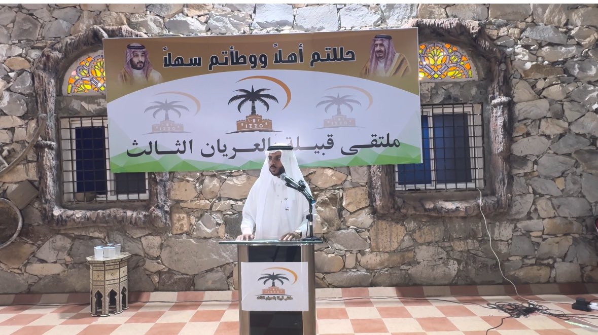 jailanishaiq's tweet photo. سُعدت بحضور وتقديم الحفل السنوي الثالث لملتقى قبيلة بلعريان وذلك بمحافظة #العرضيات 
على شرف شيخ القبيلة سعيد بن خضران وحضور كبير من أبناء القبيلة وشرُفت بتكريم الشيخ ممثلاً لأبناء القبيلة بالمنطقة الوسطى.
وبحضور فخم للإعلامي @Ahmed_alshmrani https://t.co/abKIrvyjRv