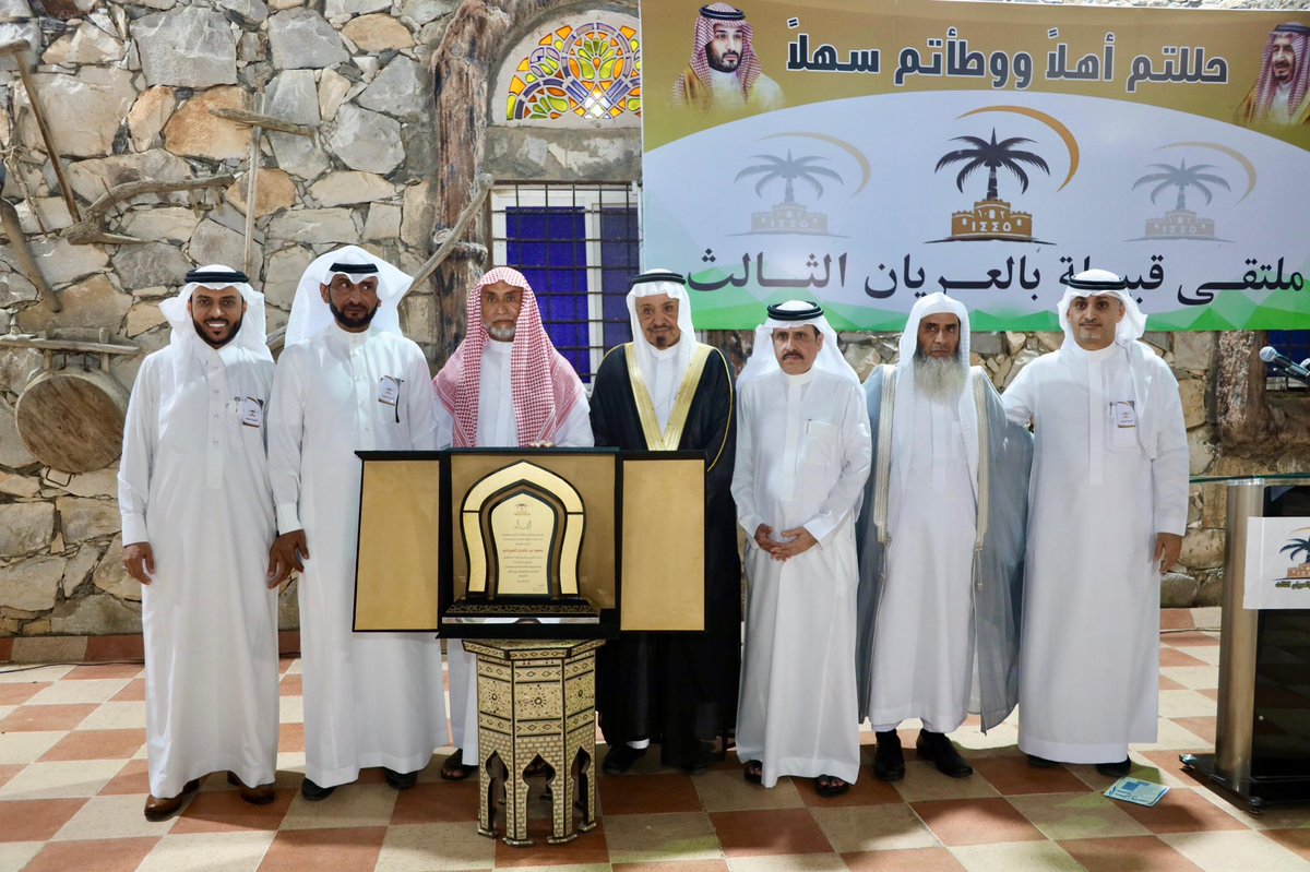 jailanishaiq's tweet photo. سُعدت بحضور وتقديم الحفل السنوي الثالث لملتقى قبيلة بلعريان وذلك بمحافظة #العرضيات 
على شرف شيخ القبيلة سعيد بن خضران وحضور كبير من أبناء القبيلة وشرُفت بتكريم الشيخ ممثلاً لأبناء القبيلة بالمنطقة الوسطى.
وبحضور فخم للإعلامي @Ahmed_alshmrani https://t.co/abKIrvyjRv
