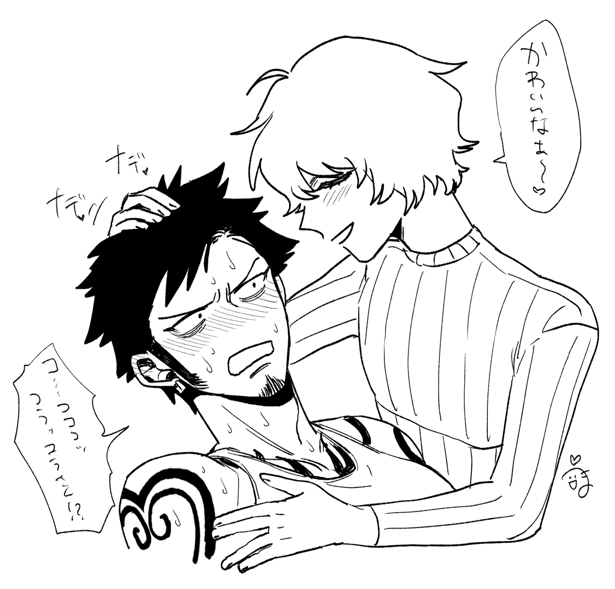 知能を0にしてみるタイプのラクガキ 