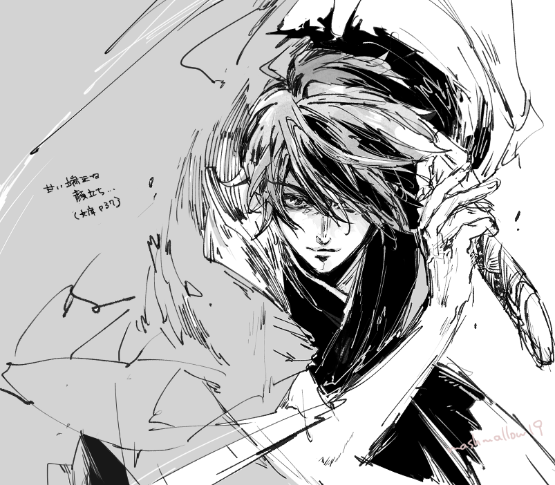 hjrさんらくがき 