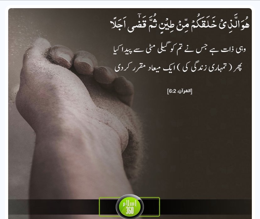 Asalam o alekum
Good evening friends 
May God bless all of you
Remember me in your prayers