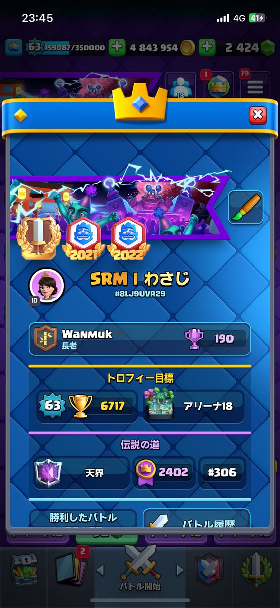 久しぶりに頑張ってる！