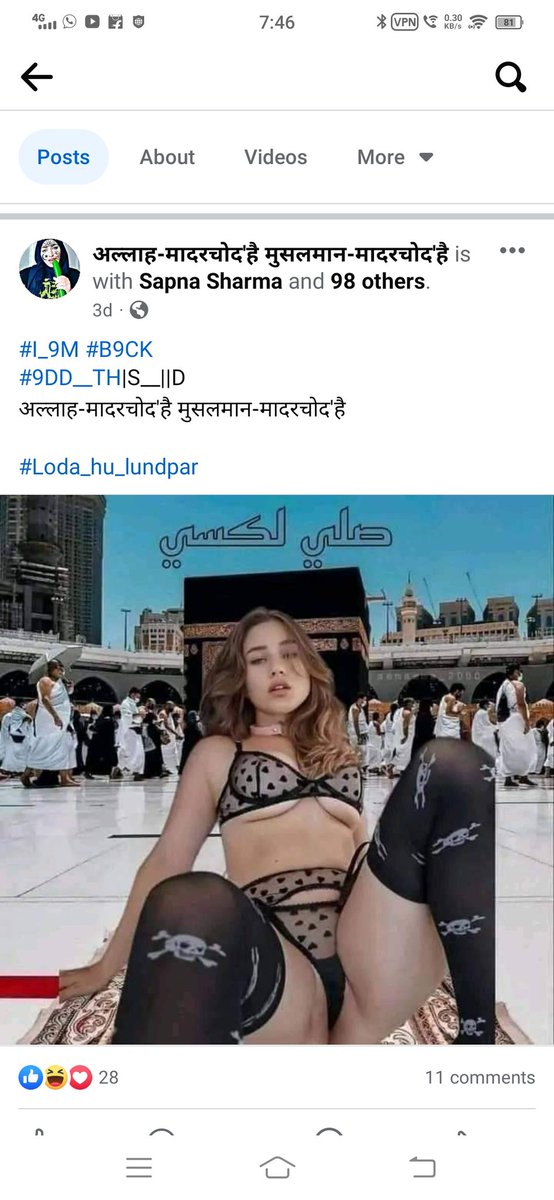 On Facebook, continuously he uploads posts and hurting religious sentiments, disrespecting our prophet ,targeting Islam, and posting inappropriate things I urge @LudhianaRPolice @LudhianaRange @CyberCrimePbInd @PunjabPoliceInd kindly take a legal action against the culprit