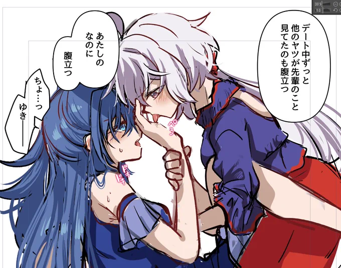とりあえず漫画できた～
もうすぐ0時だし明日投稿でいいか…🐣ネムイ 