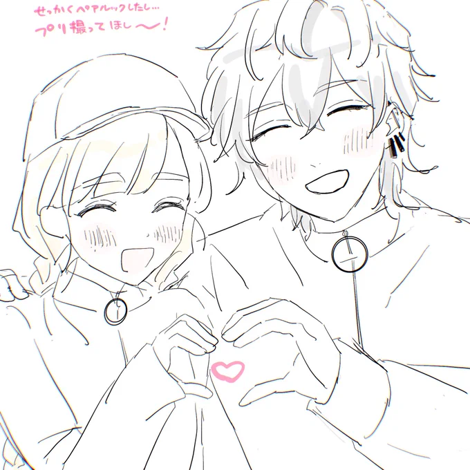 @tuyouru_tl カワイスギ雪みゆ〜⁉️五十嵐さんってやっぱ、神様…なんだよな スポーティーな格好のみゆかお嬢様、いつもと雰囲気違くて可愛すぎなんですよね‼️‼️三つ編み、キュート…♡お揃いの配色、リング型のファスナーチャームが雪みゆにピッタリ‼️(そしてこれはほんの気持ち程度の落書きです…🎶) 