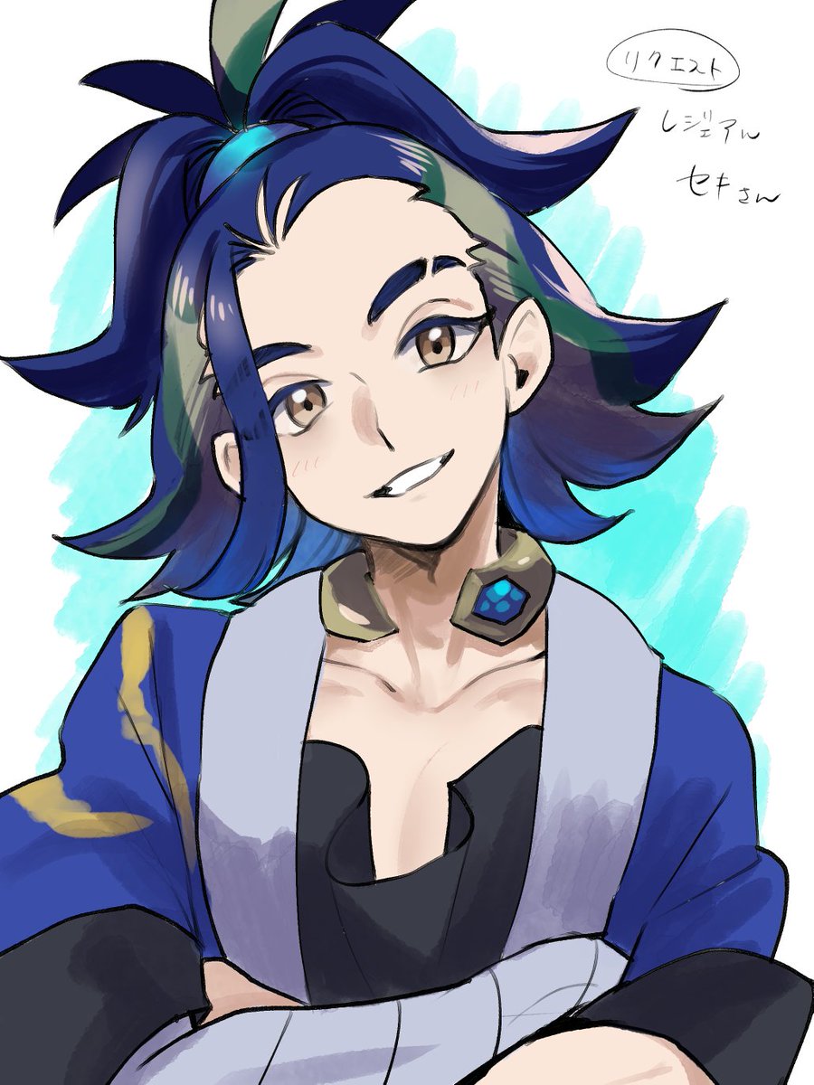 セキ(ポケモン) 「セキさん ※リクエスト」|こたつ寝猫のイラスト