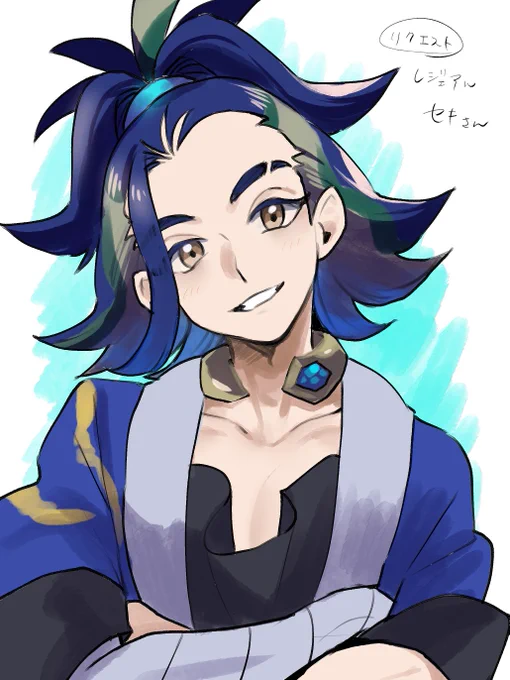 セキさん ※リクエスト