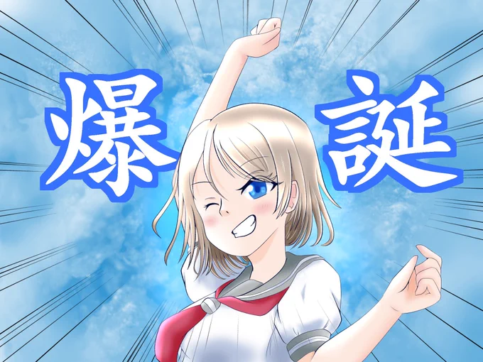 曜ちゃんおたおめヨーソロー!#渡辺曜生誕祭2024 #渡辺曜誕生祭2024 