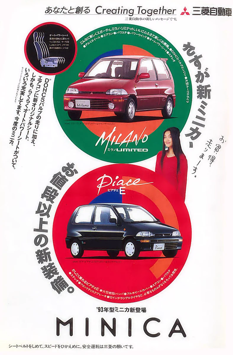 当時物　浅野あつ子　三菱自動車　ミニカ　パネル時計 GLS3_huaoAA2Fdh?format=webp&