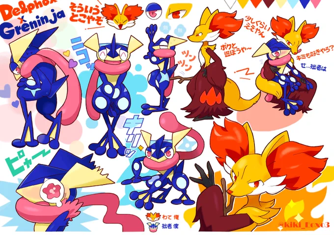 4月16日はタルシチが生まれた日 (これが彼らの元になった最初の絵) へのBIG LOVEを胸にこれからも燃えさかります〜