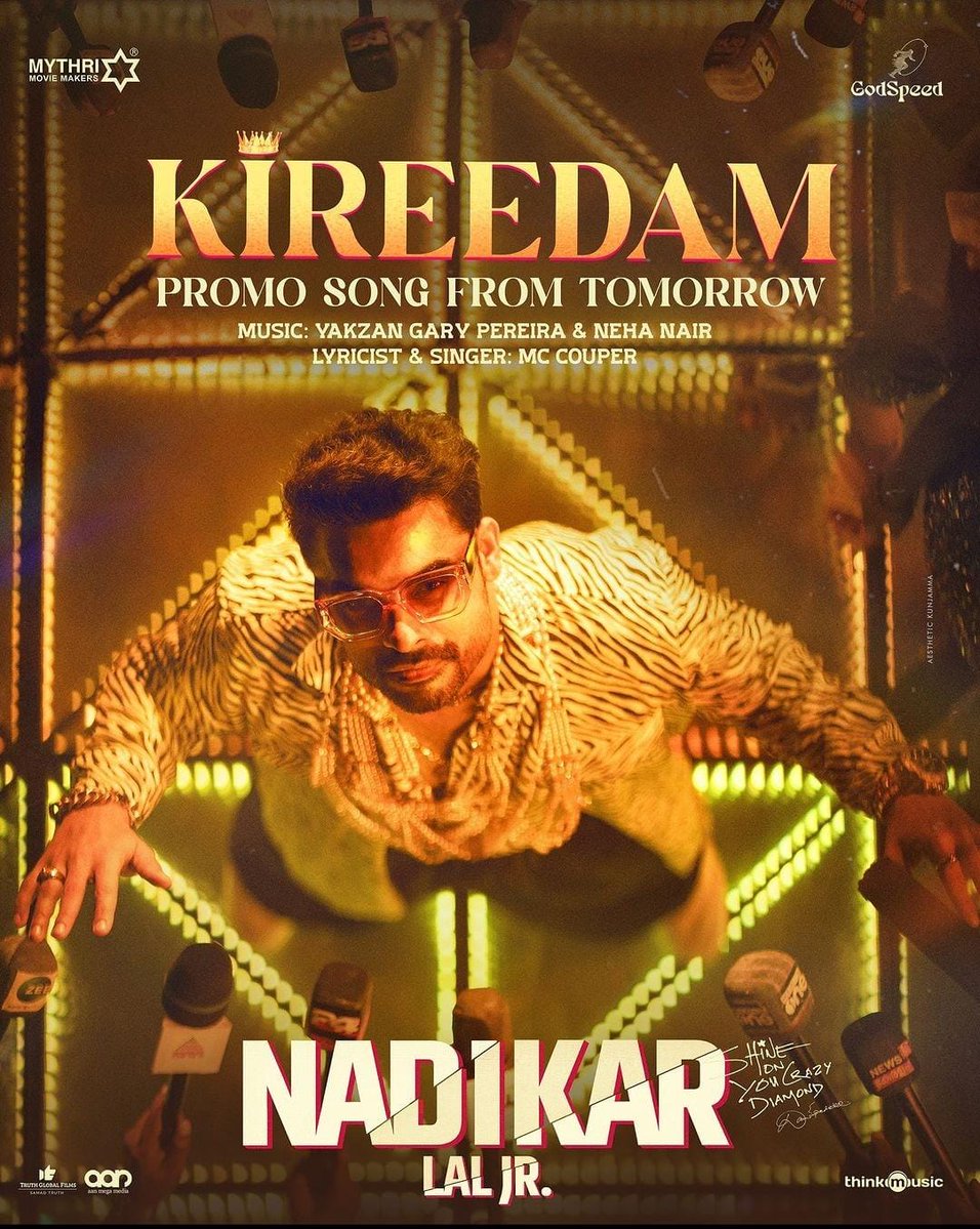 #Kireedam Promo from #Nadikar Out Tomorrow