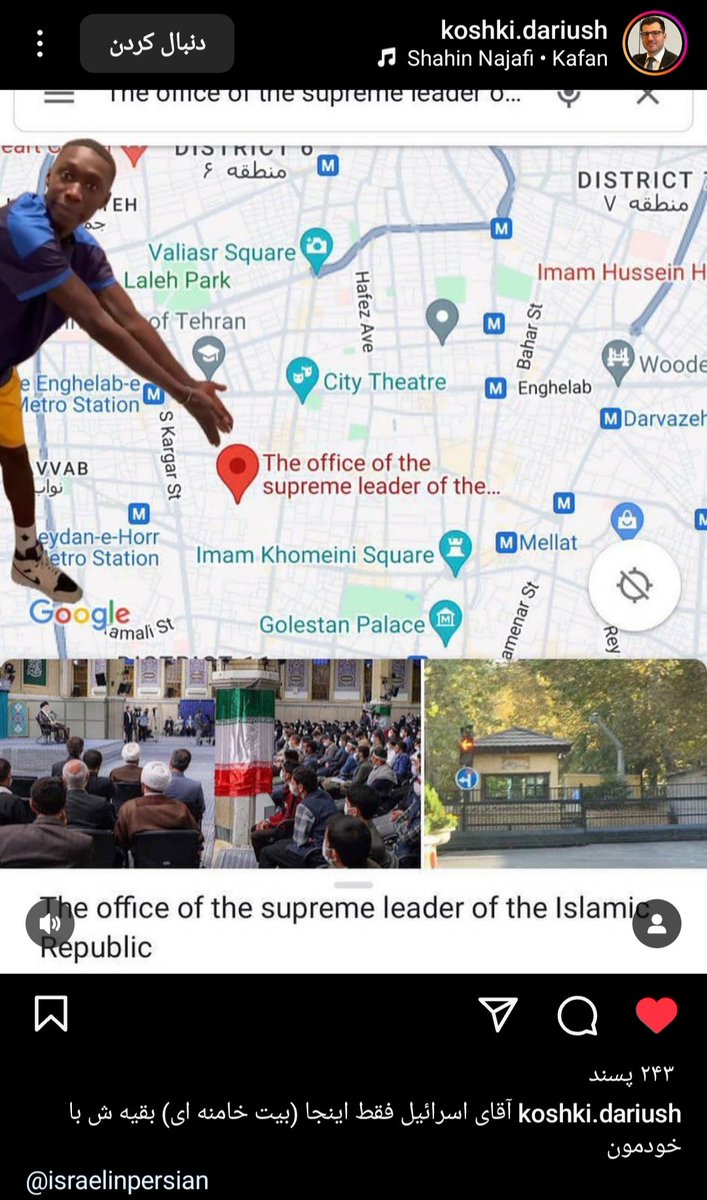 Atropat's tweet photo. @PahlaviahoraeeP @Bermooda1380739 ملت ایران خواستار بازگشت خاندان ایران ساز پهلوی به ایران است.
تا ابد جاوید شاه پاینده ایران 👑❤️👑❤️👑
❤️👑❤️👑❤️👑❤️👑❤️👑❤️👑❤️👑
@TheMossadIL @netanyahupersia
@IDFFarsi @HananyaPersian
#گشت_کشتار
#notiran
#KingRezaPahlavi https://t.co/UpXb2EVQIp