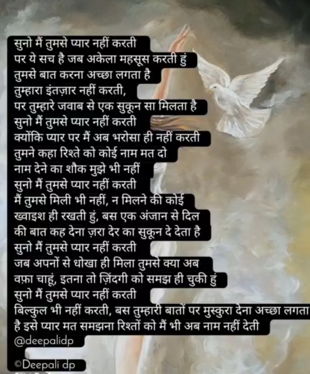 deepalidp1's tweet photo. #writersofinstagram #unspokenthoughts #shayaris #poetry #unconditionallove #mywriteups #Nojoto #life #urdushayari #wordporn #poetsofindia #igpoets #wordsofwisdom #love #thoughts #igwriterclub #mojzamiracle #deepalidp #hindishayari #jashnerekhta #rahaterooh #dilkibaatein https://t.co/T60Dtk40mw