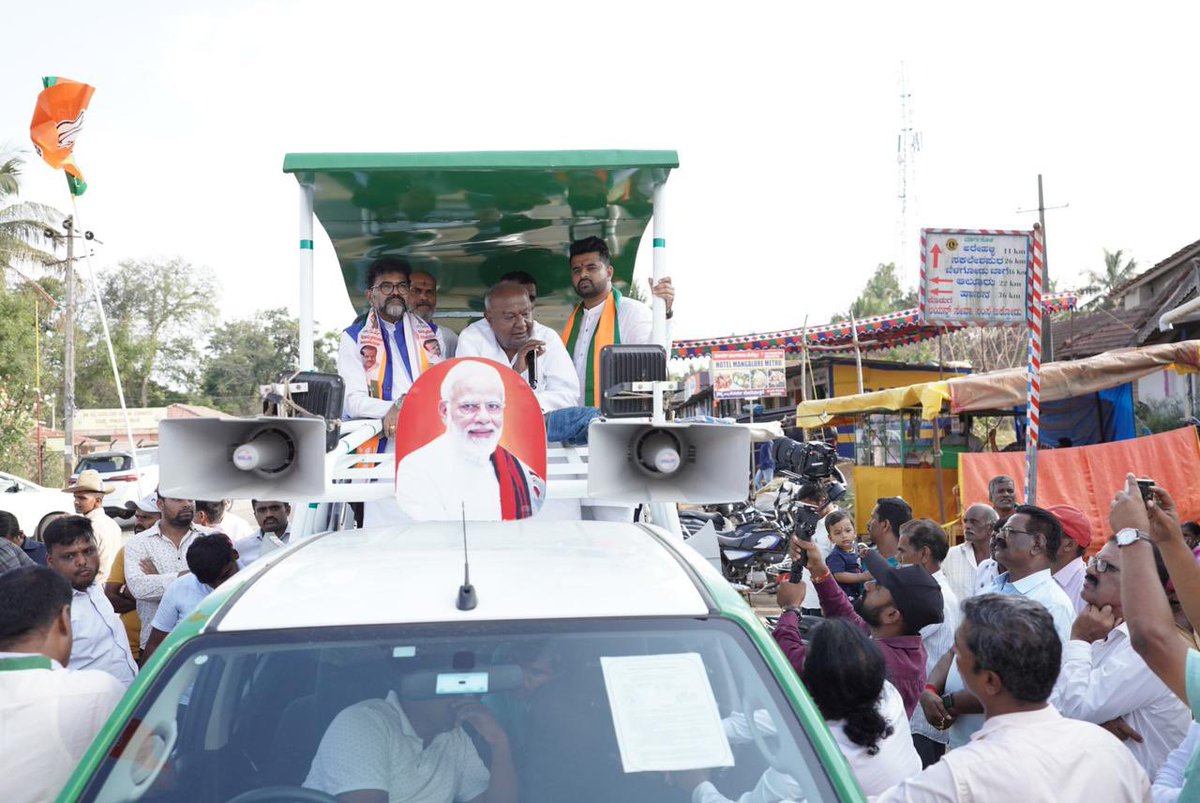 iPrajwalRevanna's tweet photo. ಲೋಕಸಭಾ ಚುನಾವಣೆ ಪ್ರಚಾರದಲ್ಲಿ ಇಂದು ಬೇಲೂರು ವಿಧಾನಸಭಾ ಕ್ಷೇತ್ರದ ಬಿಕ್ಕೋಡು ಮತ್ತು  ಅರೇಹಳ್ಳಿಯಲ್ಲಿ ಬೃಹತ್ ಸಮಾವೇಶ ನಡೆಸಲಾಯಿತು. 
ಬಿಜೆಪಿಯ ಹಿರಿಯ ಮುಖಂಡರು, ವಿಧಾನಪರಿಷತ್ ಸದಸ್ಯರಾದ ಶ್ರೀ ಛಲವಾದಿ ನಾರಾಯಣಸ್ವಾಮಿ ಅವರು ಈ ಸಮಾವೇಶದಲ್ಲಿ ಭಾಗವಹಿಸುವ ಮೂಲಕ ನಮ್ಮ ಪ್ರಚಾರ ಕಾರ್ಯಕ್ಕೆ ಮತ್ತಷ್ಟು ಬಲ ತುಂಬಿದರು. 
ಈ ಸಮಾವೇಶದಲ್ಲಿ ಬೇಲೂರು ಶಾಸಕರಾದ ಶ್ರೀ ಸುರೇಶ್, ಮಾಜಿ ಶಾಸಕರು ಹಾಗೂ ಜೆಡಿಎಸ್ ಜಿಲ್ಲಾಧ್ಯಕ್ಷರಾದ ಶ್ರೀ ಲಿಂಗೇಶ್ ಅವರು ಹಾಗೂ ಜೆಡಿಎಸ್-ಬಿಜೆಪಿ ಪಕ್ಷದ ಹಲವಾರು ಮುಖಂಡರು ಕಾರ್ಯಕರ್ತರು ಉಪಸ್ಥಿತರಿದ್ದರು.
#JDS #BJP #Hassan #LokasabhaElection2024 #Karnataka