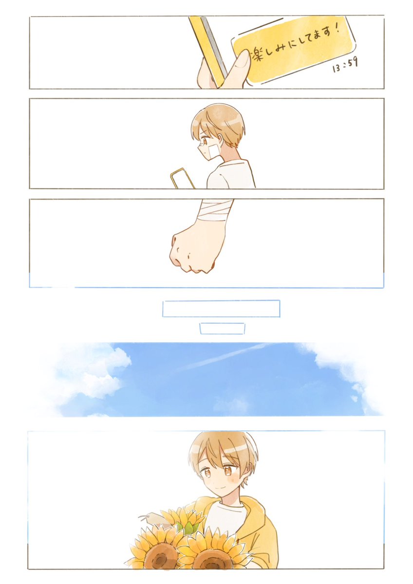 るぅとくんの活動周年記念日まであと2日💭

選び取ってくれた道をがむしゃらに駆け抜けた熱い日々は、忘れられない忘れたくない大切な大切な物語の軌跡です。

今ここにある「好き」の声に居場所をくれた君に、心からありがとう🍀

 #るぅとくん活動9周年 
 #るぅとくん
 #るぅとぎゃらりー 