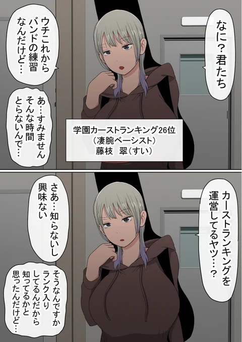 てめーら、ナメてんだったらぶっ飛ばすぞ 