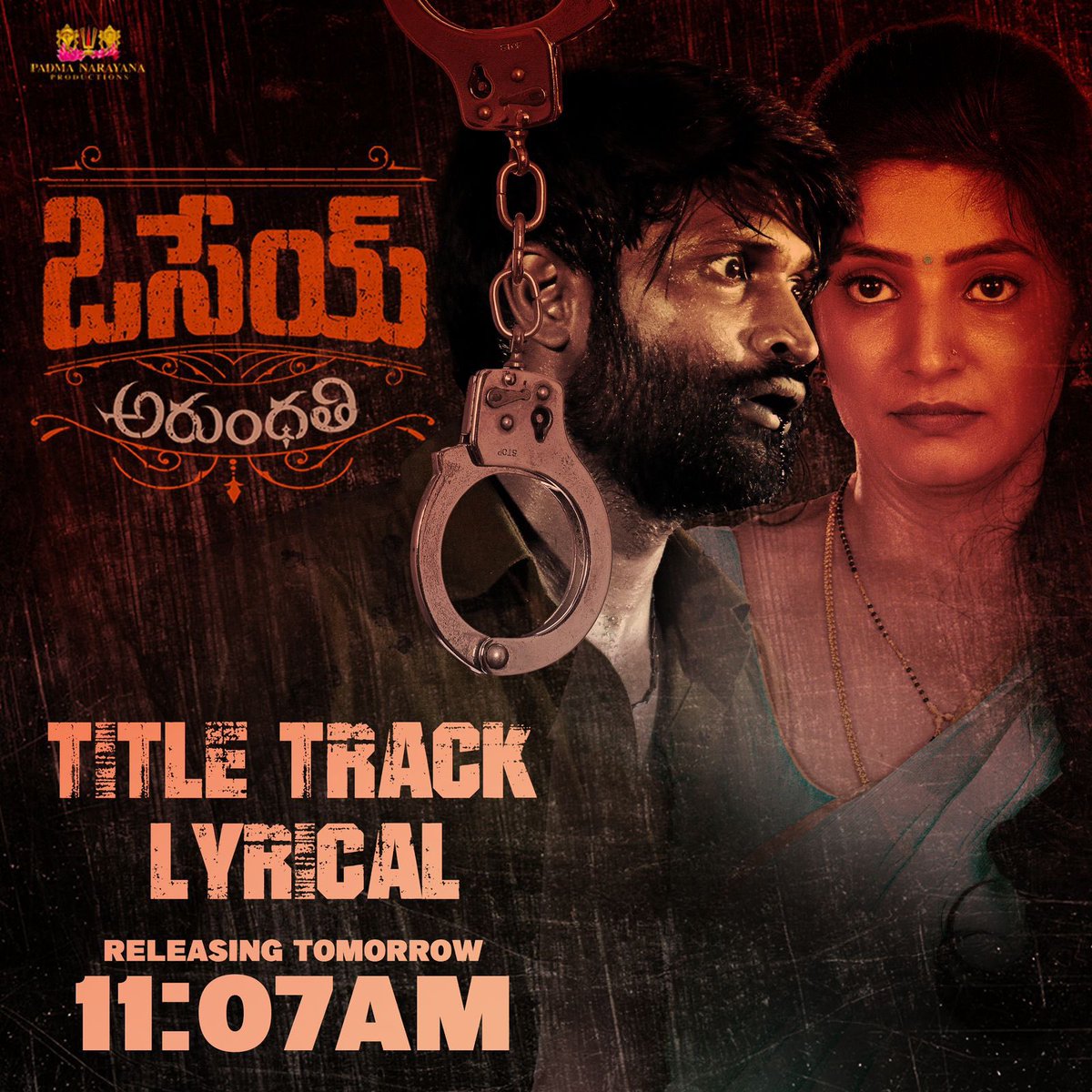 The highly energetic #OseyArundhathi Title track will haunt you from tomorrow 11:07 AM

@kamalkamaraju #Vennelakishore #MonikaChauhan @rahulsipligunj #SunilKashyap #Prudhviraj #ChitramSrinu @ariyanaglory #VikrantKumar  #PranayReddy #VenkatMaddirala @padmanarayanapr