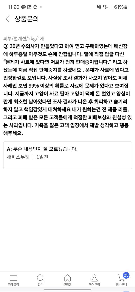 kkamjja's tweet photo. https://t.co/8m5q4pWswD