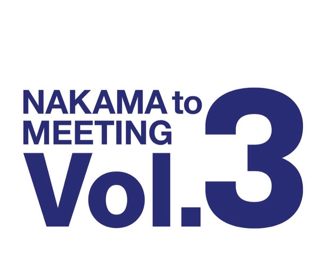 日付け変わって17日🤩

ファンミ北海道チケット発券日🎫🙏✨

#NAKAMAtoMEETING_vol3 
#ファンミ北海道