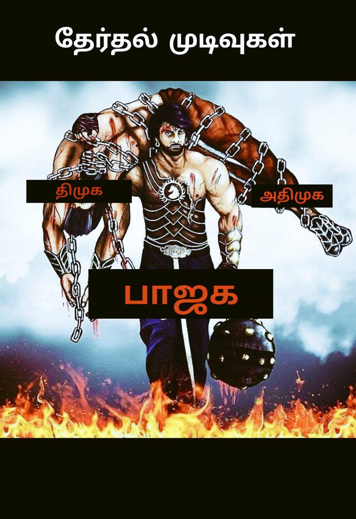 PRAKASH_TNBJP's tweet photo. அடிச்சு தூக்குங்க காவிகளே

#Annamalai4Kovai 🔥🔥 https://t.co/Cb2qdop3bd