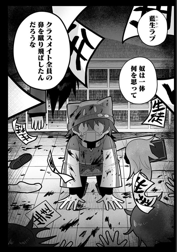 [第4話]群青幽霊と素敵な学園 - 青浦モルダウ | 少年ジャンプ+ [ https://t.co/sEW6mTTdTA ]

 #群青幽霊 4話更新したよ～～～～～!!!!!!👻👻👻👻👻👻👻👻👻👻 