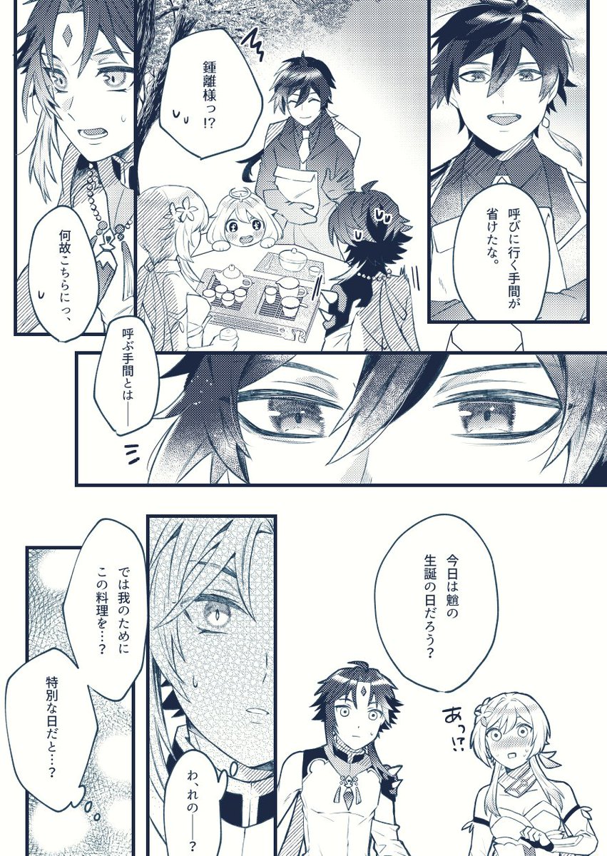 (3/3) 