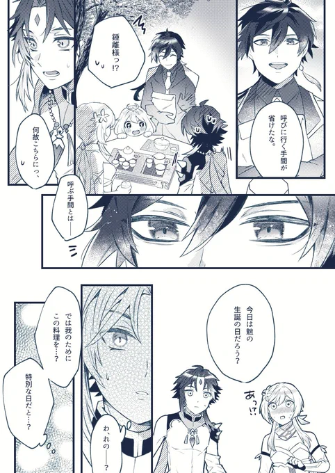 (3/3) 