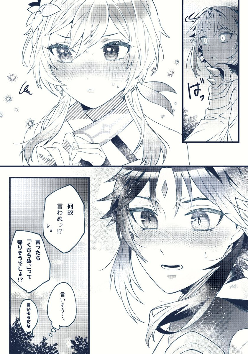 (3/3) 