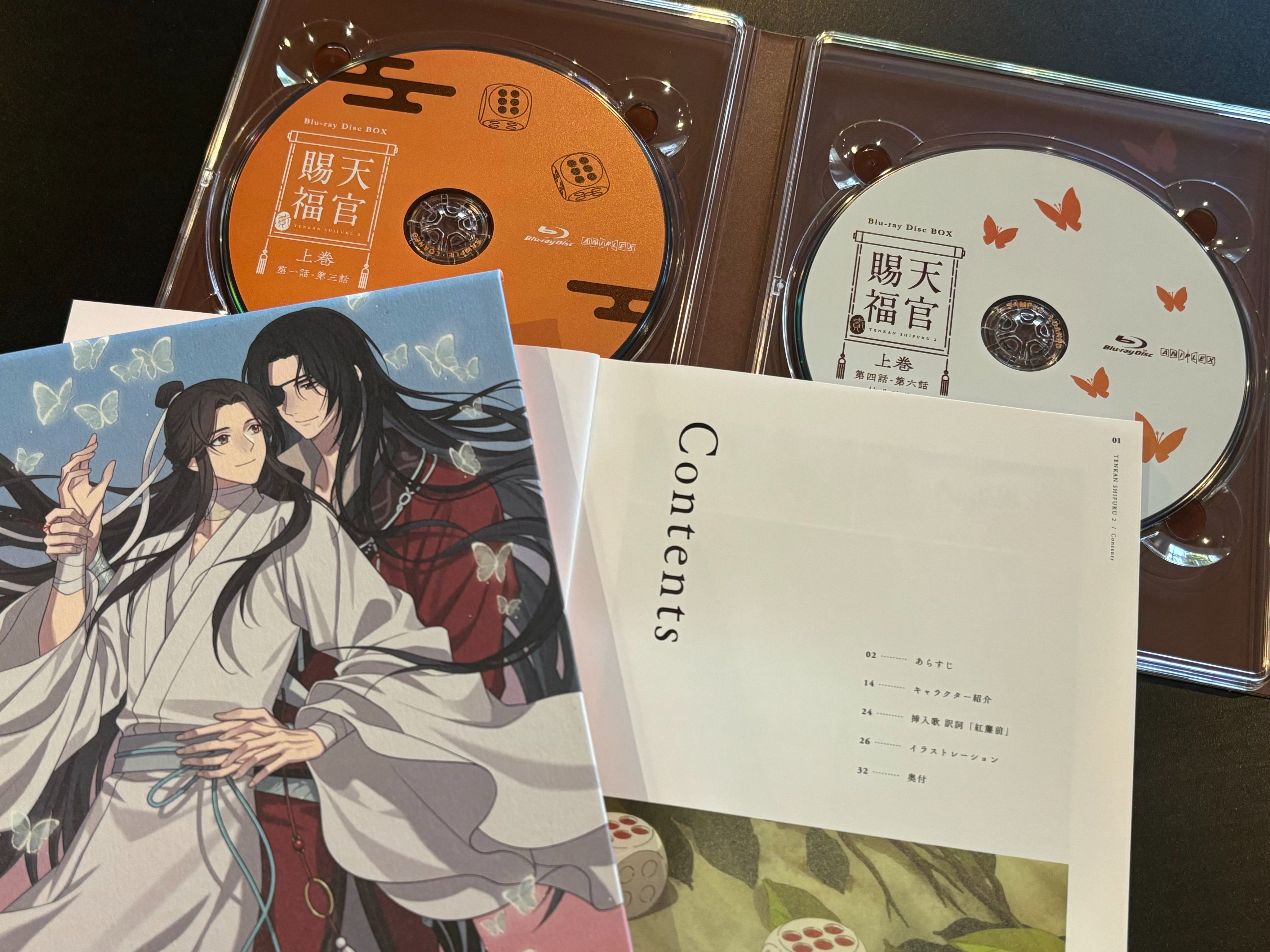 Blu-ray BOX | アニメ「天官賜福 貮」日本語吹替版｜アニメ