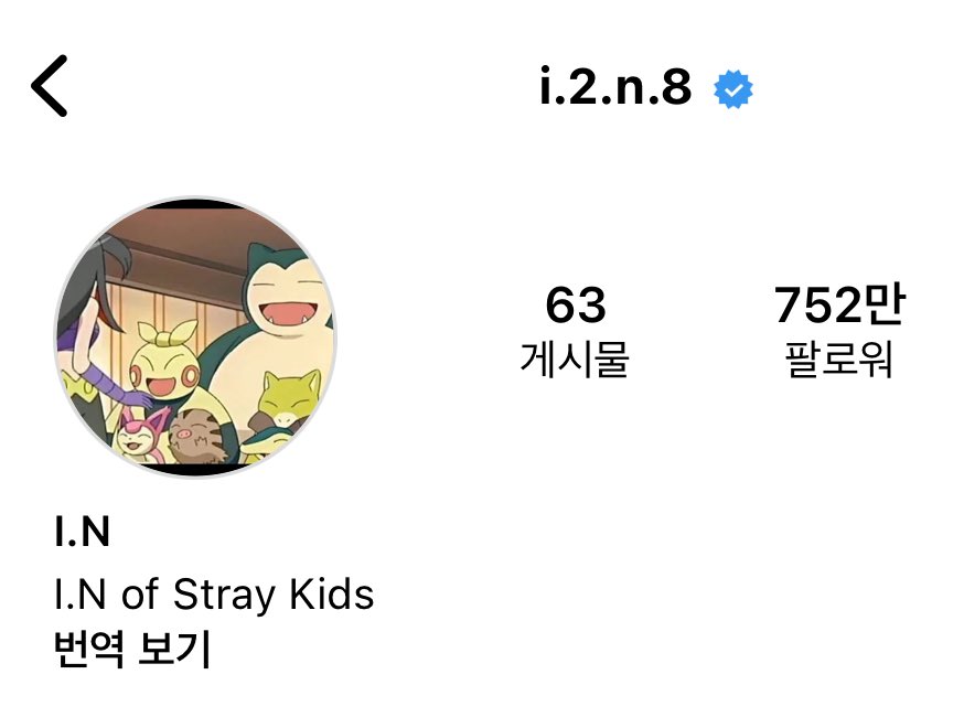 kINg__208's tweet photo. 스키즈가 찰리푸스랑 노래낸다는 소식 듣고 왔더니 정인이 인스타 프사는 언제 이걸로 바뀐거야?
모든 상황이 구라같음 https://t.co/gPWt5rV9V6