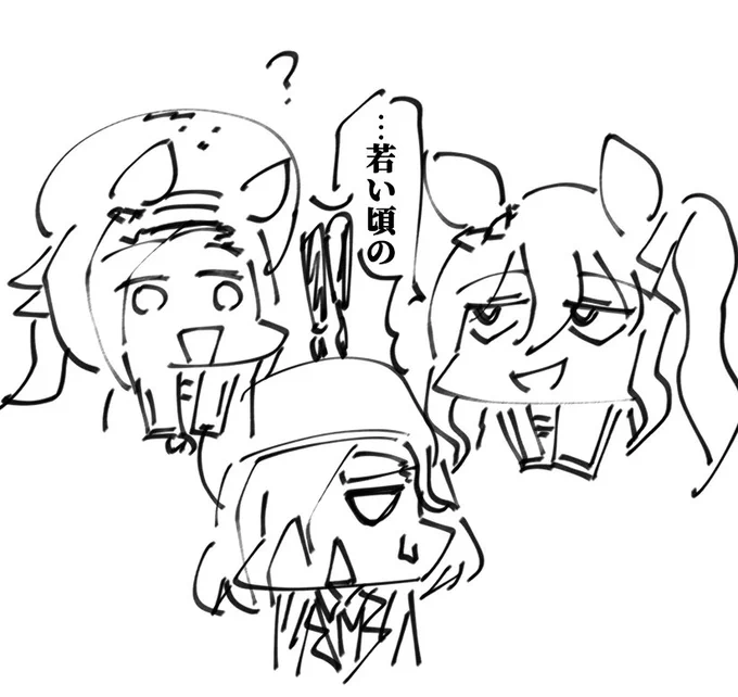 四女と五女 