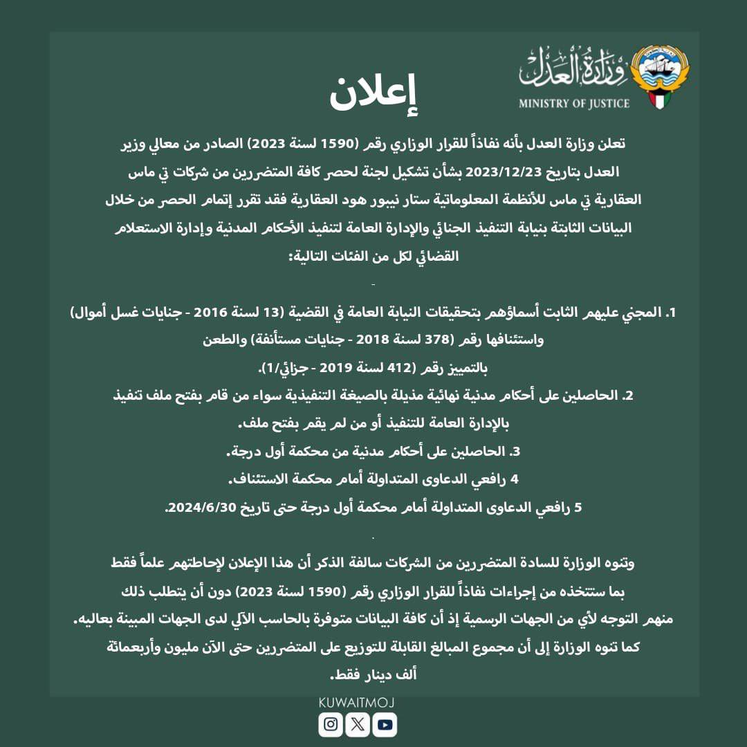 باسل حسين البحراني tweet media